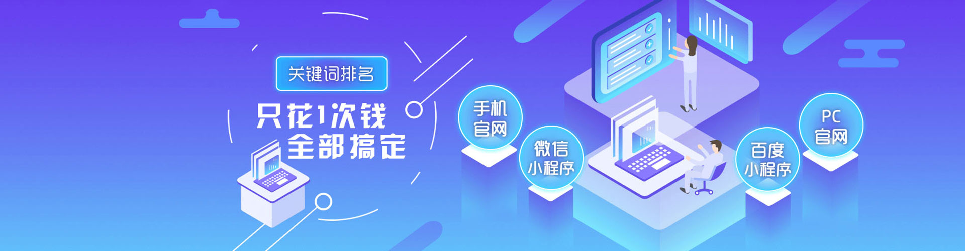 勐海sem托管