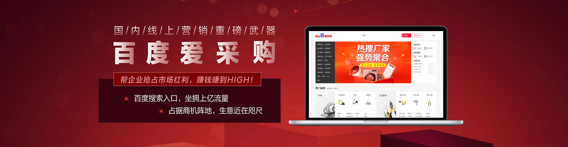 勐海竞价托管